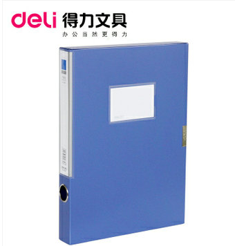 得力(deli)5682档案盒 ABA 35mm系列文件盒