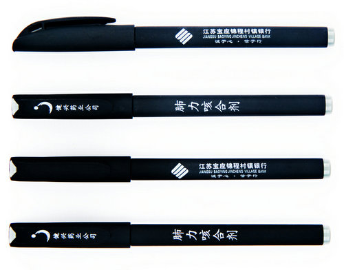 中性广告笔定制 水笔订做 碳素笔 印刷LOGO(1)