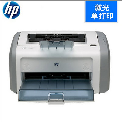 惠普1020plus黑白激光打印机