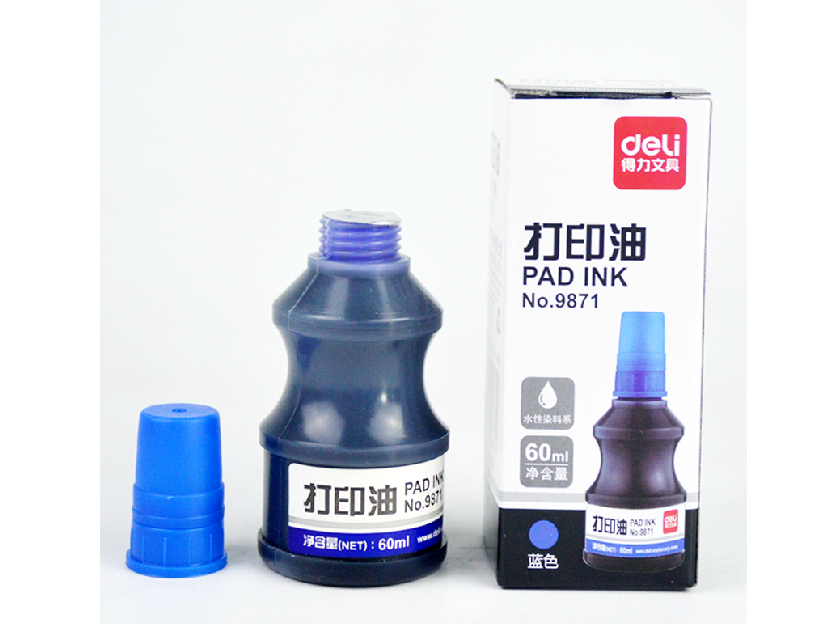 得力9871打印油蓝色印台油 财务印油可用60ml瓶装