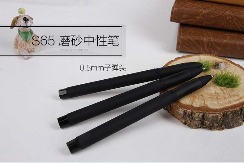 得力S65中性笔水笔签字笔子弹笔头 0.5mm