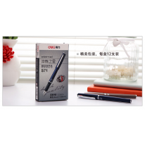 得力S71中性笔 签字笔 黑色 0.5mm 精品商务礼品笔