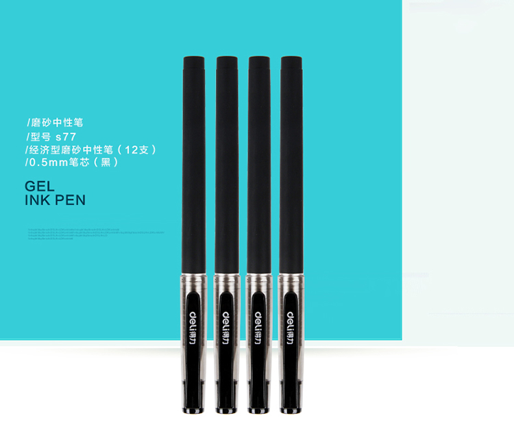 得力(deli)0.5mm黑色中性笔 金属喷漆水笔 子弹头签字笔 12支/盒S77