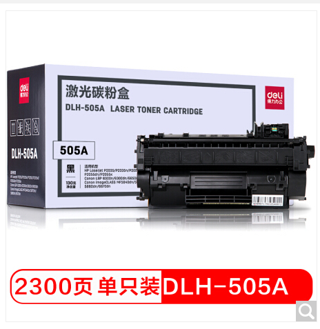 得力（deli） DLH-505A 黑色硒鼓 （适用惠普HP P2035/P2035n/P2055/P2055d/dn/x）